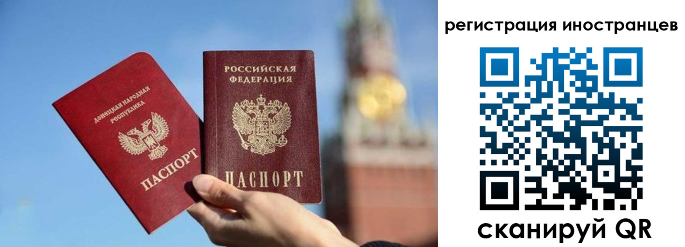 миграционный учет в Краснокамске