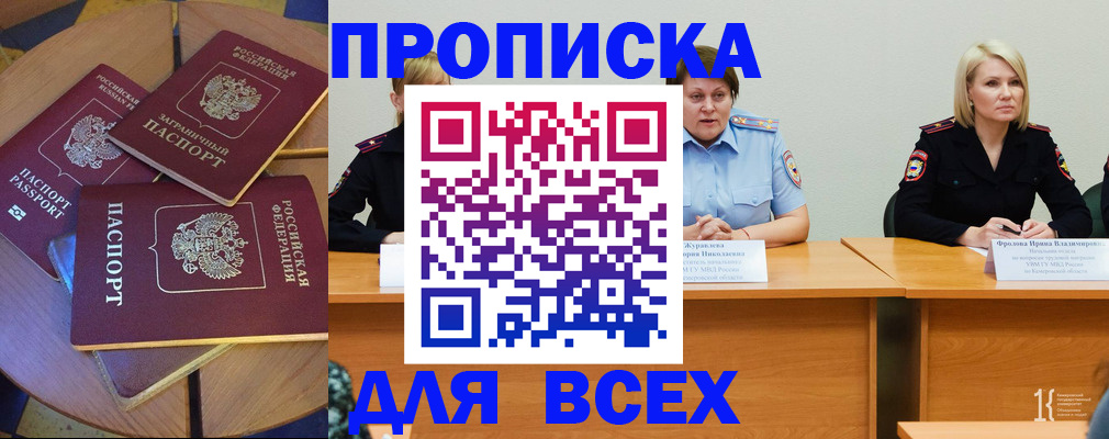 миграционный учет в Краснокамске