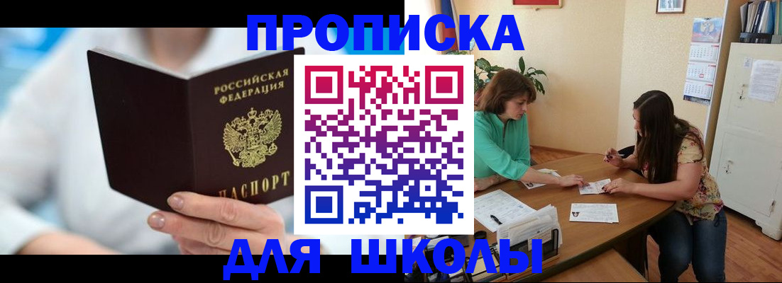 прописка иностранных граждан в Краснокамске