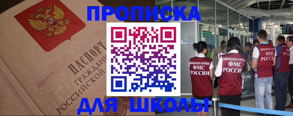 временная регистрация для всех в Краснокамске